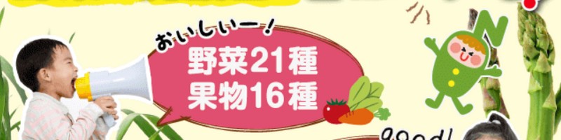 �m�r�����t���[�c�`���T�C�g